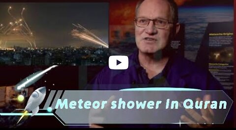 December 14, 2023 Hamas and Geminid meteor shower in Quran!