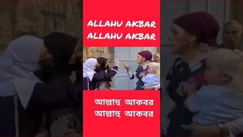 Power of ALLAHU AKBER || The anti-Islamic woman's mouth was closed by the slogan of Takbeer #shorts