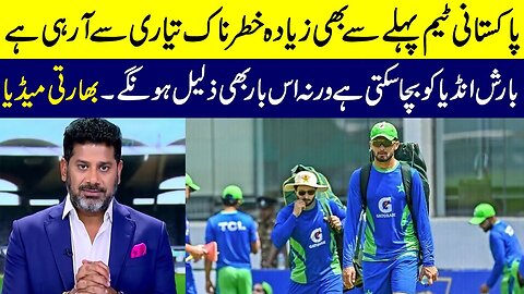 Pakistani Team Practice Dekh Kar Indian Hairan - Pak vs India - Asia Cup 2023