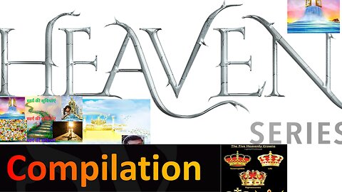 Heaven series compiled