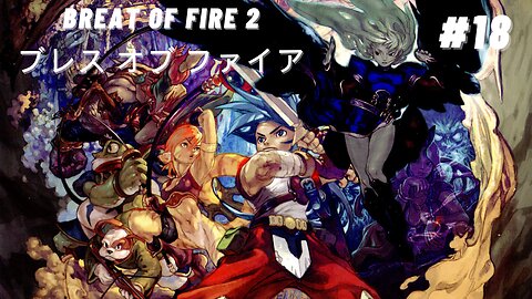 SNES [ブレス オブ ファイア] Breath Of Fire 2 Japonês #18