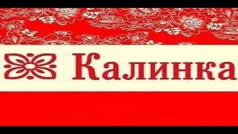 "Калинка" Onuca remix club