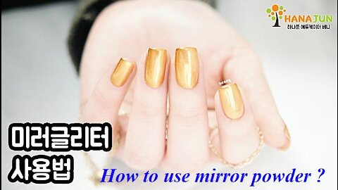 Beauty tips - How to use mirror powder for nails