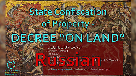 State Confiscation of Property - Decree "On Land": Russian