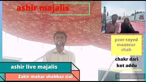 zakir Mahar Shahbaz hussain sial at kot addu muzaffargarh 6 muharam 2023 ذاکر مہر شہباز سیال