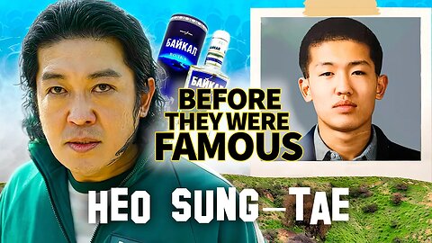 Heo Sung-tae | Before They Were Famous | How "Squid Game" Made Him A Millionaire?