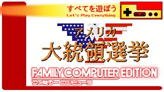 Let's Play Everything: America Daitouryou Senkyo