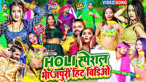 Holi Special Song Jukebox 2023