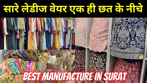 All ladies wear under one roof | parnika india | wholesale market saree |