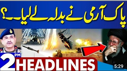 Pakistan News Headlines 02:00 PM | Pak Army In Action | 17 jun 2024