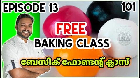 Intro To Fondant: Sunday Special Baking Class Malayalam(മലയാളം)