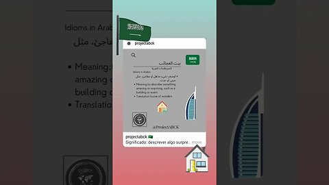 🇸🇦 Idioms in Arabic/مصطلحات باللغة العربية -بيت العجائب