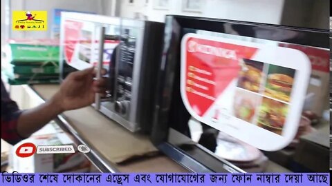 Discount price এ KONKA Oven কিনুন l konka convection oven price in bangladesh