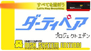 Let's Play Everything: Dirty Pair