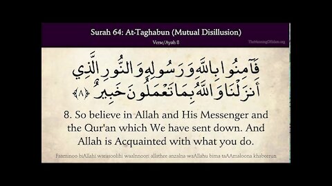 Quran 64. At-Taghabun (The Cheating): Arabic and English translation HD 4K