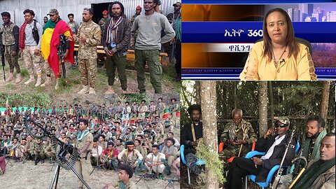 Ethio 360 Daily News Thursday June 06, 2024