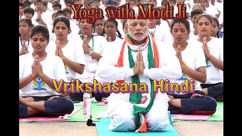 Yoga with Modi Vrikshasana Hindi