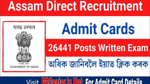 Assam Direct Requirement 2022 Admit Card Download Now