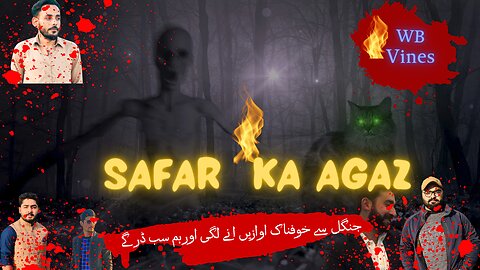 Safar ka Agaz