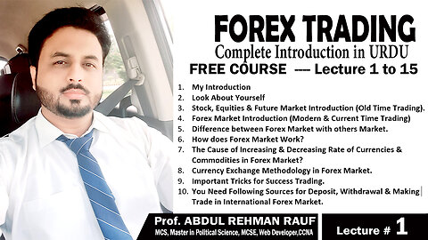 Forex Trading Complete Course in URDU Lecture # 1