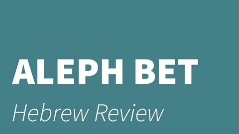 Aleph Bet Hebrew Review