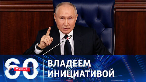 Путин объяснил провал контрнаступления ВСУ мужеством и героизмом воинов РФ.
