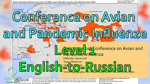 Conference on Avian and Pandemic Influenza: Level 1 - English-to-Russian