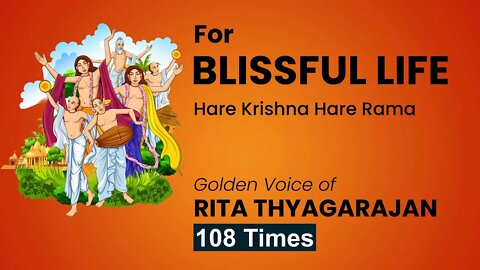 Hare Krishna Hare Rama - Maha Mantra-108 Times - For Blissful Life
