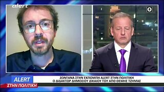 Tι σηματοδοτεί το διάγγελμα Πούτιν και η επιστράτευση στη Ρωσία; (ALERT, 22/9/2022)