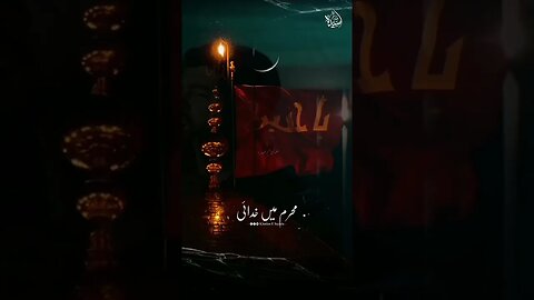 Aye Chand Muharram Ke - Mesum Abbas - Shabab UL Momeeneen #1muharram #muharramstatus #shorts #viral