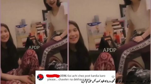Hania Amir Leaked Video | Pakistani Actress Leaked #viral #leaked
