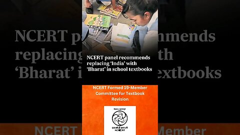 NCERT Committee's Recommendations for School Curriculum Revision #upscprelims #ncert