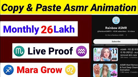 Upload ASMR Videos On Youtube Without Copyright | Earn Rs.26 lakh/- Month | @Rainbow ASMR