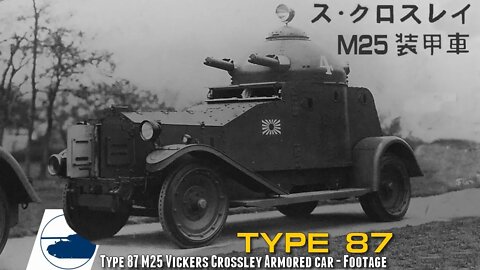 Rare Type 87 M25 Vickers Crossley - ヴィッカース・クロスレイ装甲車 - Footage.