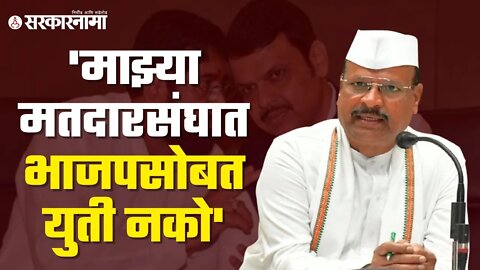 मंत्री Abdul Sattar यांची मागणी ; मुख्यमंत्र्यांसमोर पेच | Politics | Maharashtra | Sarkarnama