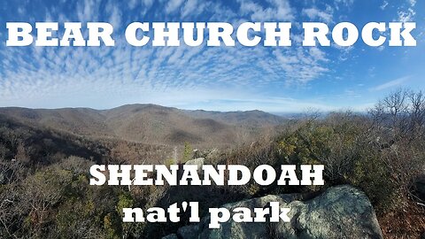 Shenandoah nat'l park DEC'22 part2/2- Bear Church Rock hike