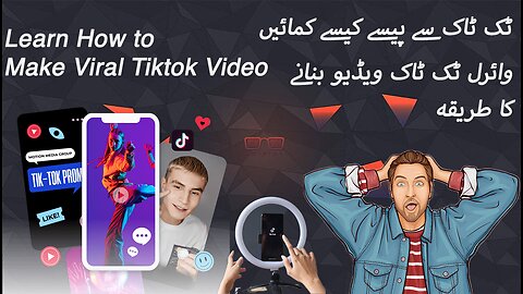 Learn How To Make Money From Tiktok-Complete Guide With ChatGPT | Part-5