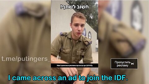WTF! Israel Recruiting Ukrainians. IDF mRNA Vaxxed Troops not Able to Fight. Same with Woke NATO