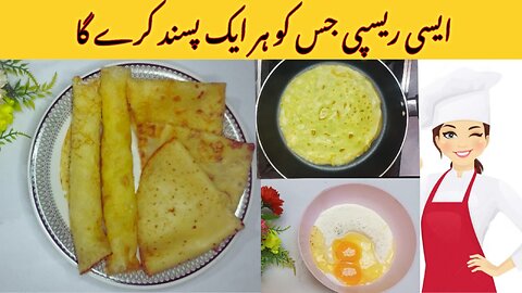 Meethi Poori 🔥 | لزیز اور مزیدار میٹھی پوری 😋| Meethi Pori recipe | Aina Food Secrets