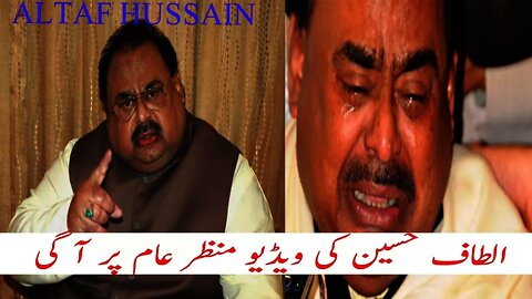 Altaf Hussain New Video Released || MQM Sarbara Altaf Hussain Speech