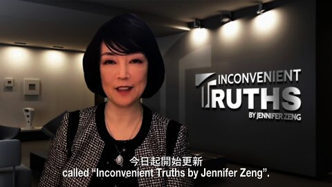 Mission Statement of "Inconvenient Truths by Jennifer Zeng" 「曾錚真言」使命宣言