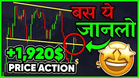 Price Action Trading Strategy | Binary Option Strategy | Quotex Trading | Pocket Option(Hindi)