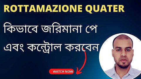 Rottamazione quater-কিভাবে জরিমানা পে এবং কন্ট্রোল করবেন