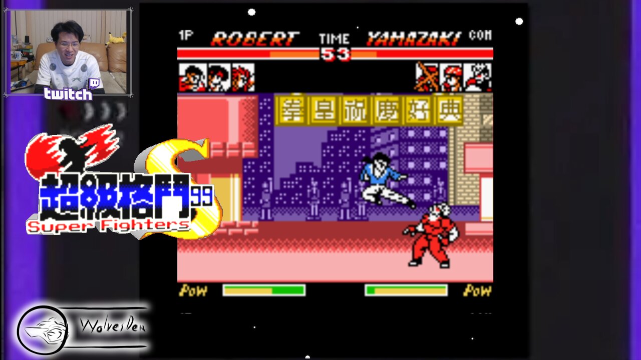 (GBC) Super Fighters 99 - 03 - Ryu No Ken Team