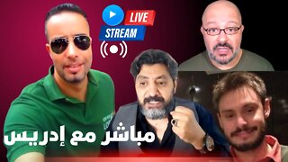 livestream.str | حسام الغمري | شريف عثمان | عصافير السيسي | جوليو ريجيني | مباشر مع إدريس