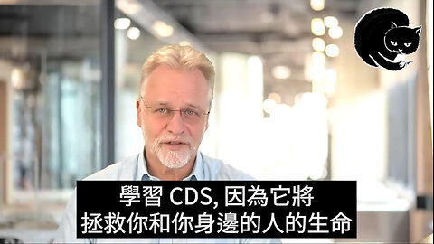 為什麼要學習 CDS? Dr. Andreas Kalcker