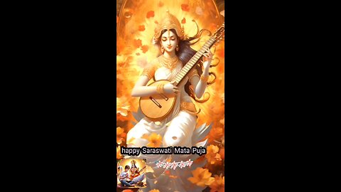 happy Saraswati Puja