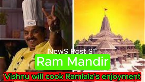 Vishnu will cook Ramlala's enjoyment।Seven thousand kg 'Ram' halwa will be prepared in 1400 kg kadai
