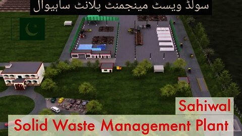 Solid Waste Management Plant in Pakistan || Imran Khan Project || Pollution Free Pakistan