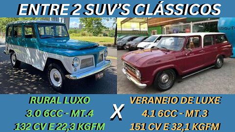 ENTRE 2 CARROS - FORD RURAL E CHEVROLET VERANEIO - SUV'S DA FAMÍLIA BRASILEIRA DOS NOS 60,70,80 E 90